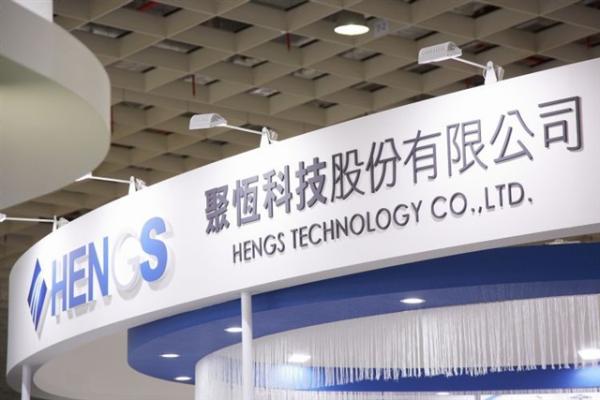 Hengs lists on Taiwan Innovation Board…