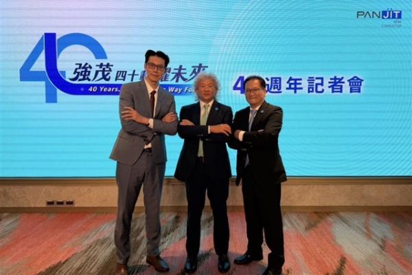 Taiwan power chip maker Panjit targets&hellip;