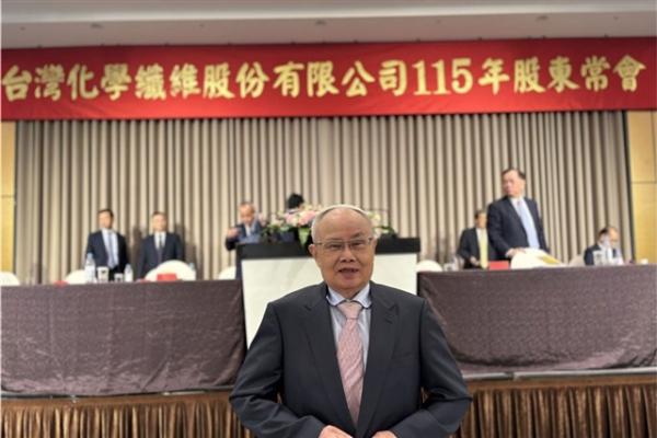 Formosa Chemicals maps turnaround through hydrogen, AI, and&hellip;