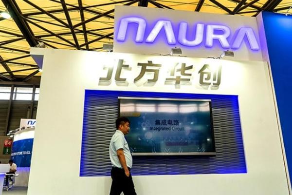 Naura pushes into AI chip packaging with&hellip;