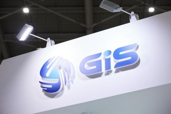 photo of GIS Holding pledges 100% green power across global sites by 2040 image