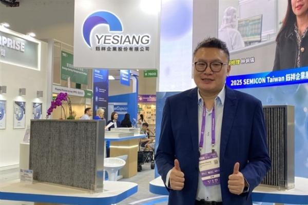 Yesiang begins shipping recycled filters&hellip;