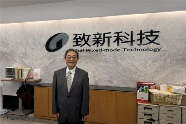 Taiwan PMIC maker Global Mixed-mode to&hellip;