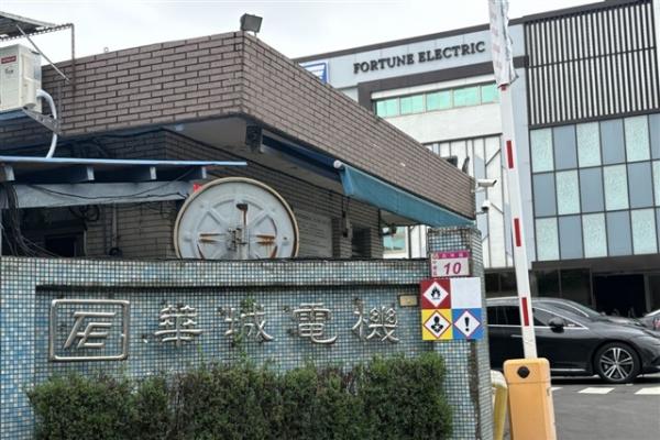 photo of AI power race lifts transformer demand, gives Fortune Electric pricing edge image