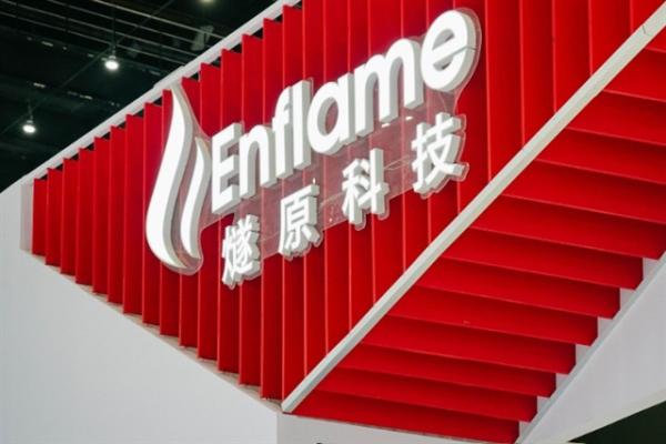 China AI chip hopeful Enflame nears IPO&hellip;