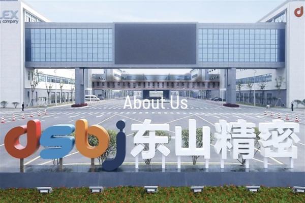 photo of China PCB maker DSBJ bets US$1.2 billion on AI optical modules image