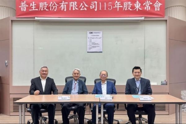 GBC returns to capital markets with…