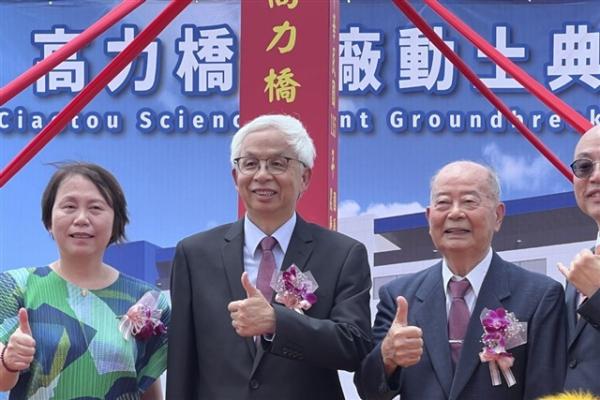 Kaori fuel cell orders extend to 1 year;&hellip;