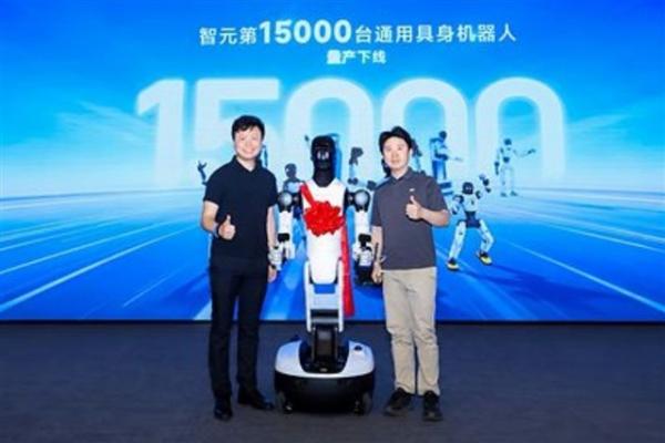 China humanoid robot commercialization&hellip;