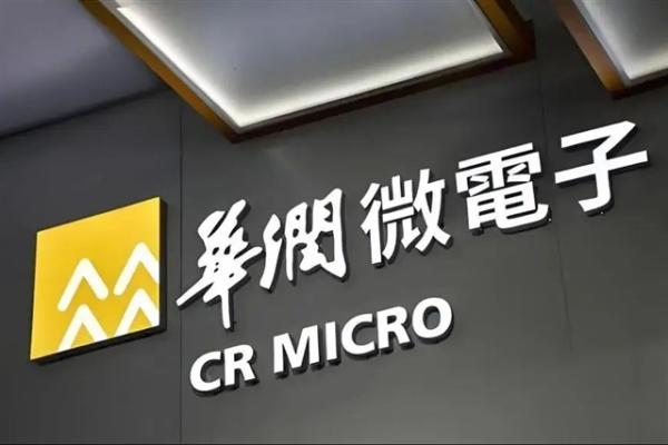 photo of China's CR Micro raises power chip prices as Chinese suppliers push fresh hikes image