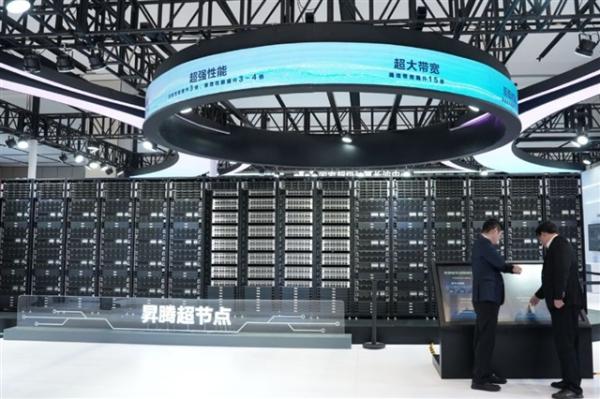China AI compute race enters supernode…