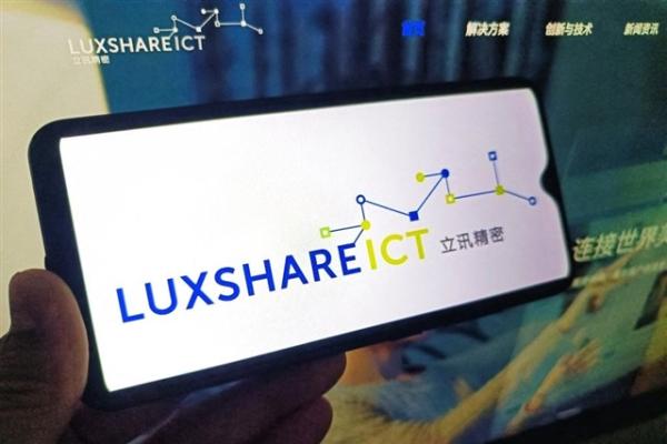 Luxshare's weak HK debut highlights…