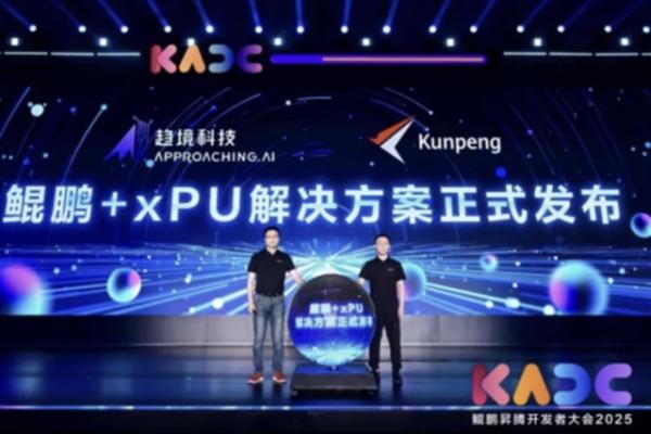 China's top seller of AI compute has…