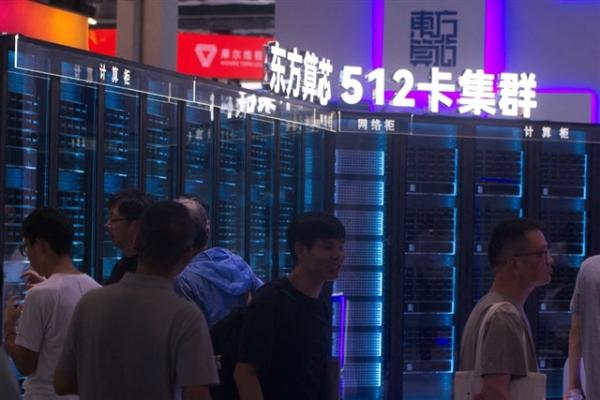 China's AI supernode race seeks systems…