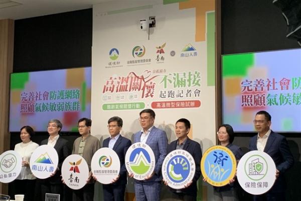 Taiwan launches AI- and IoT-powered…