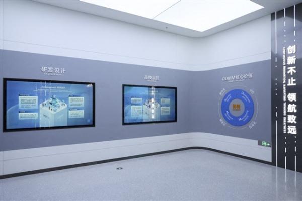 Huaqin's growing stake in Nexchip shows&hellip;