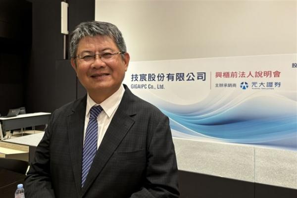 GIGAIPC eyes retail, manufacturing and…