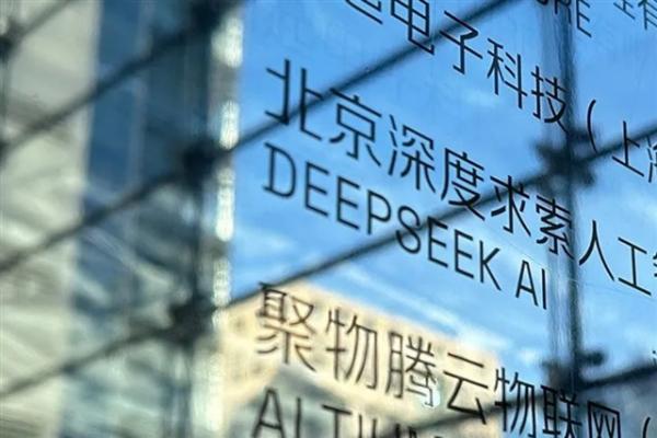 DeepSeek takes Unitree stake to pair AI…