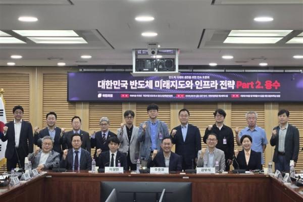 South Korea's Gwangju chip hub faces…