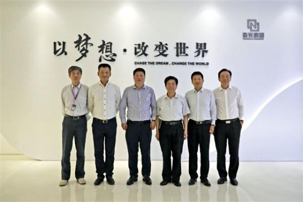 Commentary: Tsinghua Unigroup distances…