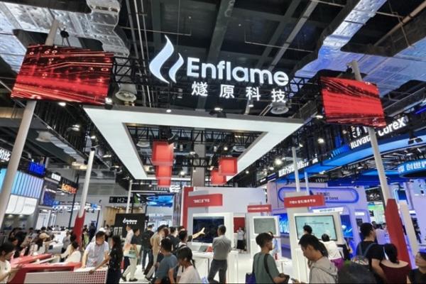 China GPU race, Part 1: Enflame IPO&hellip;