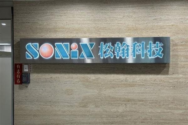 MCU chipmaker Sonix sees supply crunch…