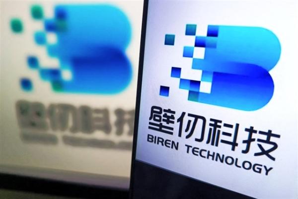 China GPU developer Biren expands AI&hellip;