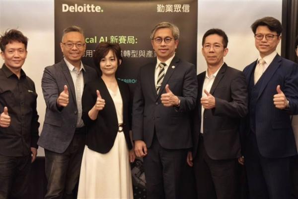 Deloitte Taiwan seminar highlights…