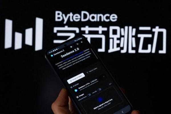ByteDance's China AI chip push hits…