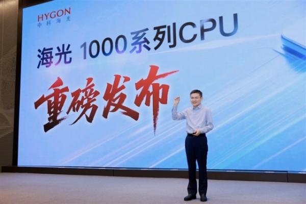 Hygon takes China's CPU ambitions beyond…