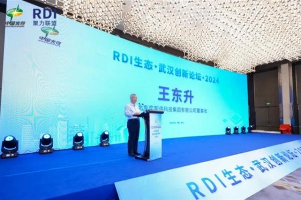 photo of Beijing Eswin heads for HK IPO as RISC-V growth shifts to autos, industrial chips image