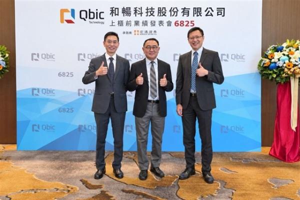photo of Qbic expands edge AI on Arm, lifts smart access control above 60% image