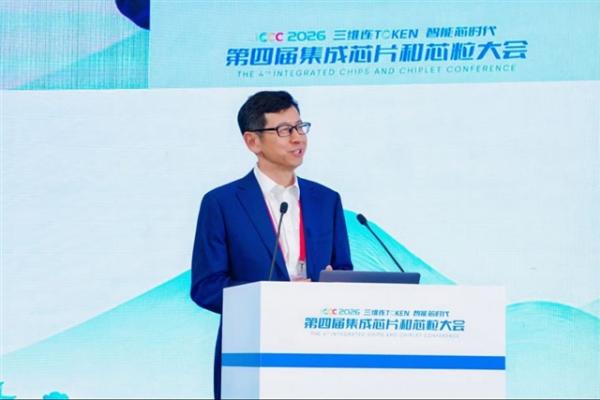 CXMT targets 2026 debut of 4F² DDR5…