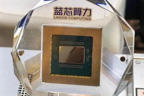 China's Blue Core Computing secures&hellip;