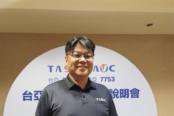 Taiwanese chipmaker TASC targets 2027…