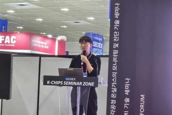 SK Hynix advances chip inspection&hellip;