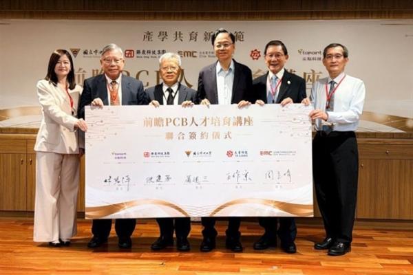 Zhen Ding launches PCB talent…