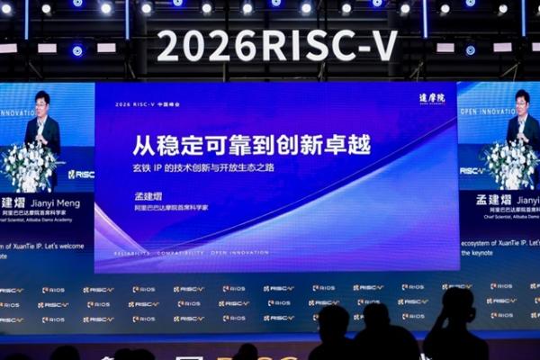 Alibaba's XuanTie tops 6 billion RISC-V…