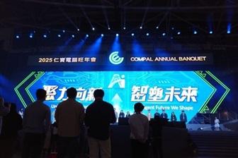 Compal Electronics sees 38% profit…