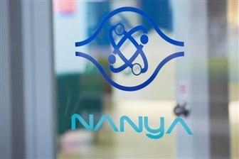Nanya Technology sees January revenue&hellip;