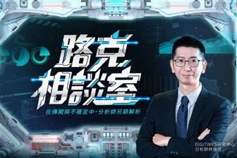 Insight: Memory shortage tightens grip&hellip;