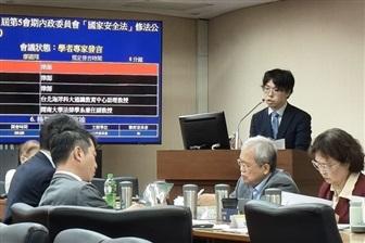 Taiwan reviews National Security Act,&hellip;