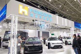 Foxconn deepens EV vertical integration…