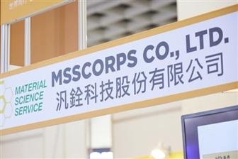 Msscorps posts first-quarter loss as it&hellip;