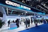 photo of Memory crunch is CXMT's best shot at a major China IPO image