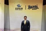 photo of Kinpo Electronics pushes beyond manufacturing with AI servers, satellite systems, and quantum computing image