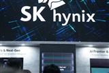 photo of SK Group weighs pausing SK Siltron sale as AI chip demand lifts wafer strategy image