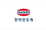 photo of Hanmi Semiconductor to invest in SpaceX as Terafab bets grow image