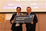 photo of NYCU, Phison join forces to build AI heterogeneous computing resource management platform image