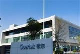 Goertek's 12-inch AR wafer fab could&hellip;